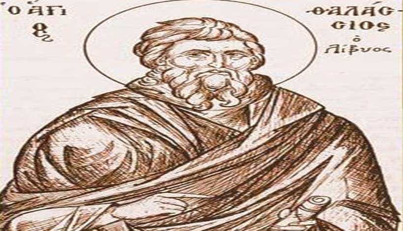 osios thalassios εορτή του Οσίου Θαλασσίου