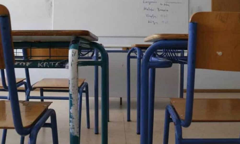Μαθητής απείλησε με μαχαίρι 14χρονη