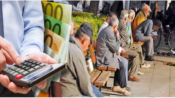 Συντάξεις
