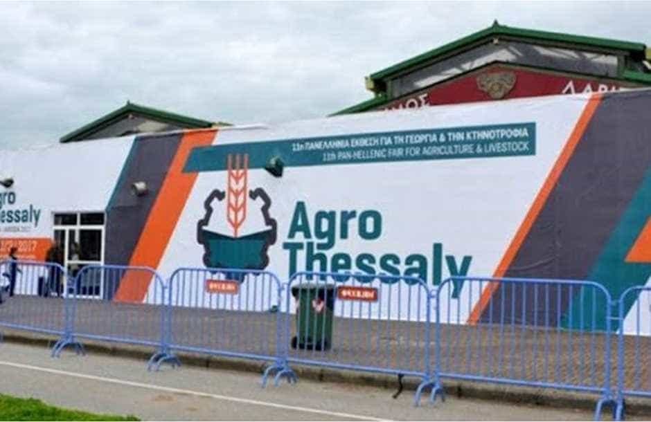 agrothessaly ημεριδα