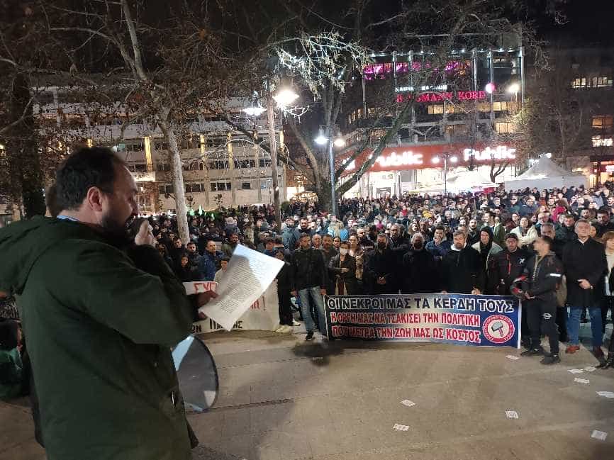 Λάρισα: Μεγάλη κινητοποίηση φορέων για το «προδιαγεγραμμένο έγκλημα» στα Τέμπη