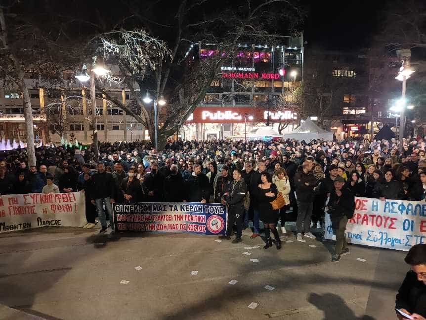 Λάρισα: Μεγάλη κινητοποίηση φορέων για το «προδιαγεγραμμένο έγκλημα» στα Τέμπη