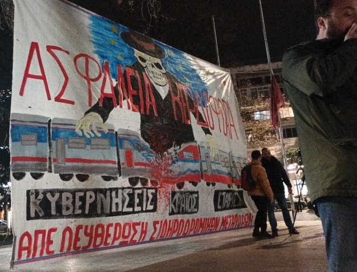 Λάρισα: Μεγάλη κινητοποίηση φορέων για το «προδιαγεγραμμένο έγκλημα» στα Τέμπη