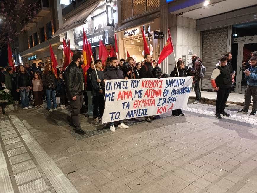 ΚΝΕ Λάρισας