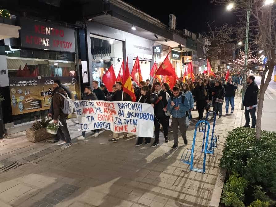 ΚΝΕ Λάρισας