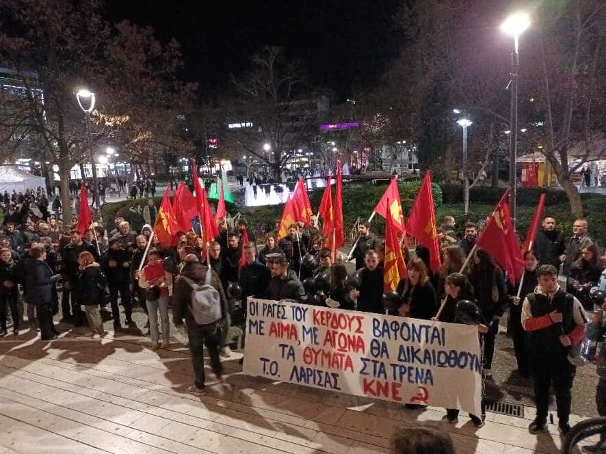 ΚΝΕ Λάρισας