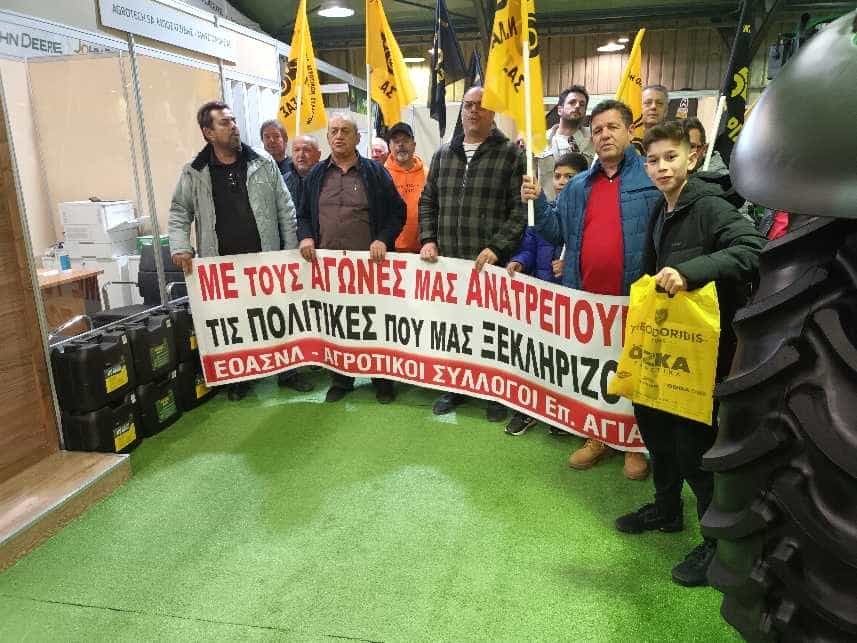 agrotes agrothessaly Δυναμική κινητοποίηση των αγροτών σήμερα στην AgroThessaly