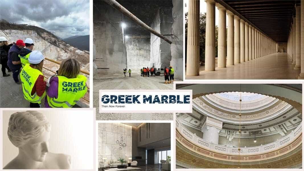 ΕΛΛΗΝΙΚΟ ΜΑΡΜΑΡΟ