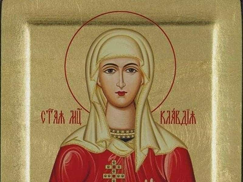 Αγία Κλαυδία