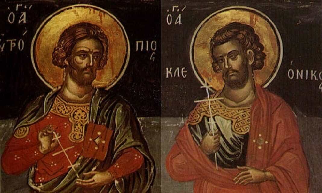 εορτή του Αγίου Κλεονίκου και του Αγίου Θεοδώρητου