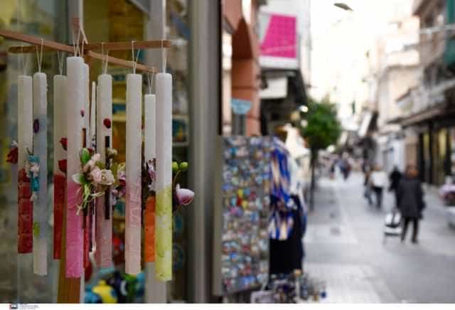 Λάρισα: Το πασχαλινό ωράριο λειτουργίας των εμπορικών καταστημάτων