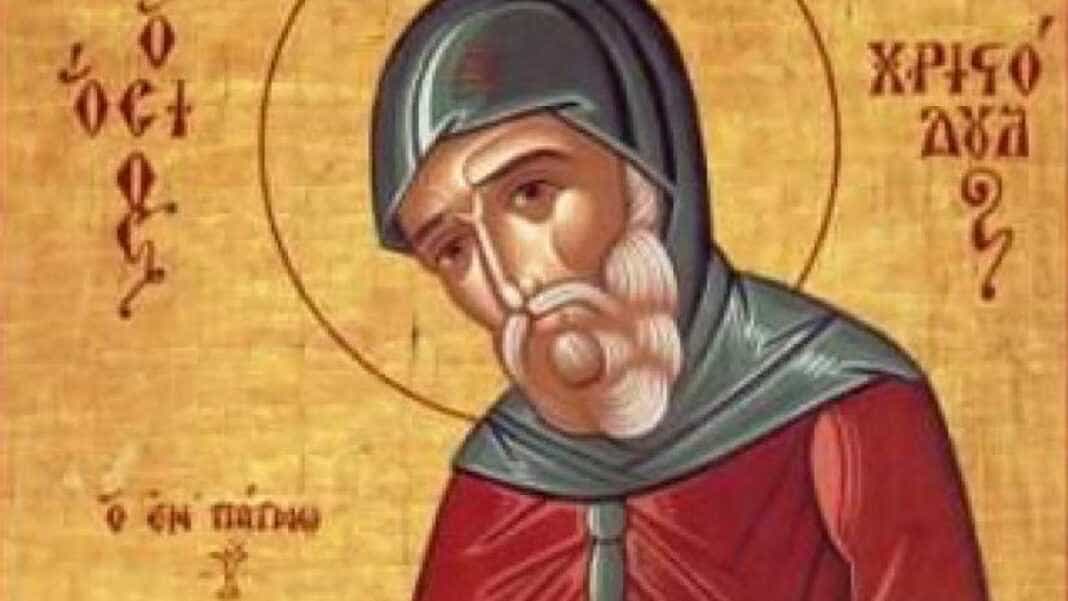 Όσιος Χριστόδουλος ο θαυματουργός, «ὁ ἐν Πάτμῳ»