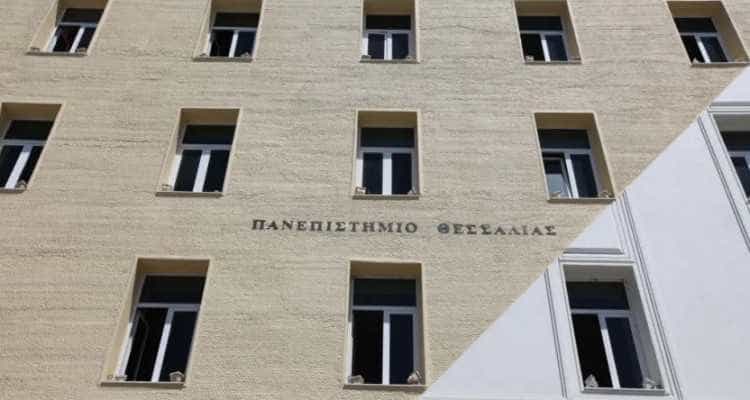 panepistimio thessalias 3