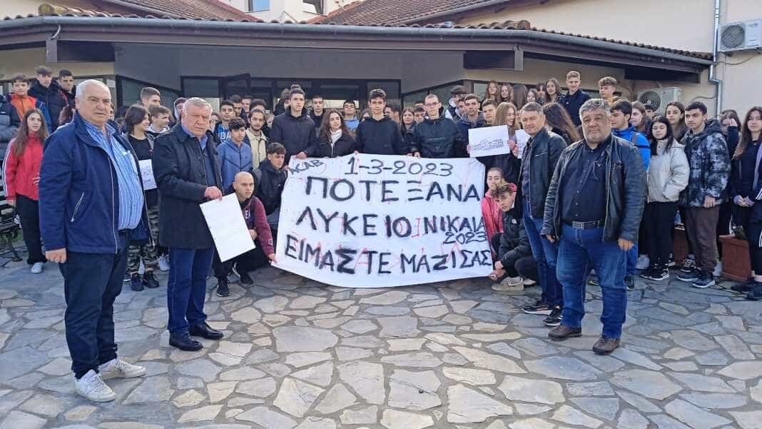 psifisma_kileler 1