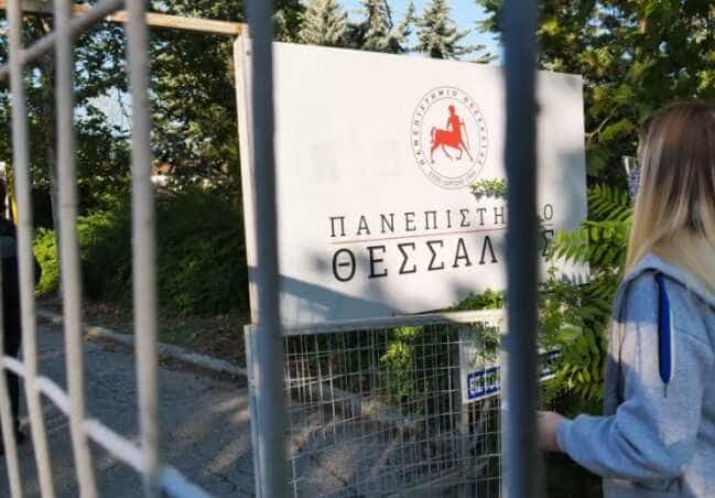 Πανεπιστήμιο Θεσσαλίας: Δεν δίνουν πτυχίο σε αριστούχο φοιτήτρια