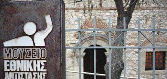 ΕΠΟΝ στο ΜΕΑΛ