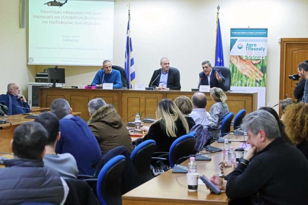 agrothessaly Νταής Παναγιωτης