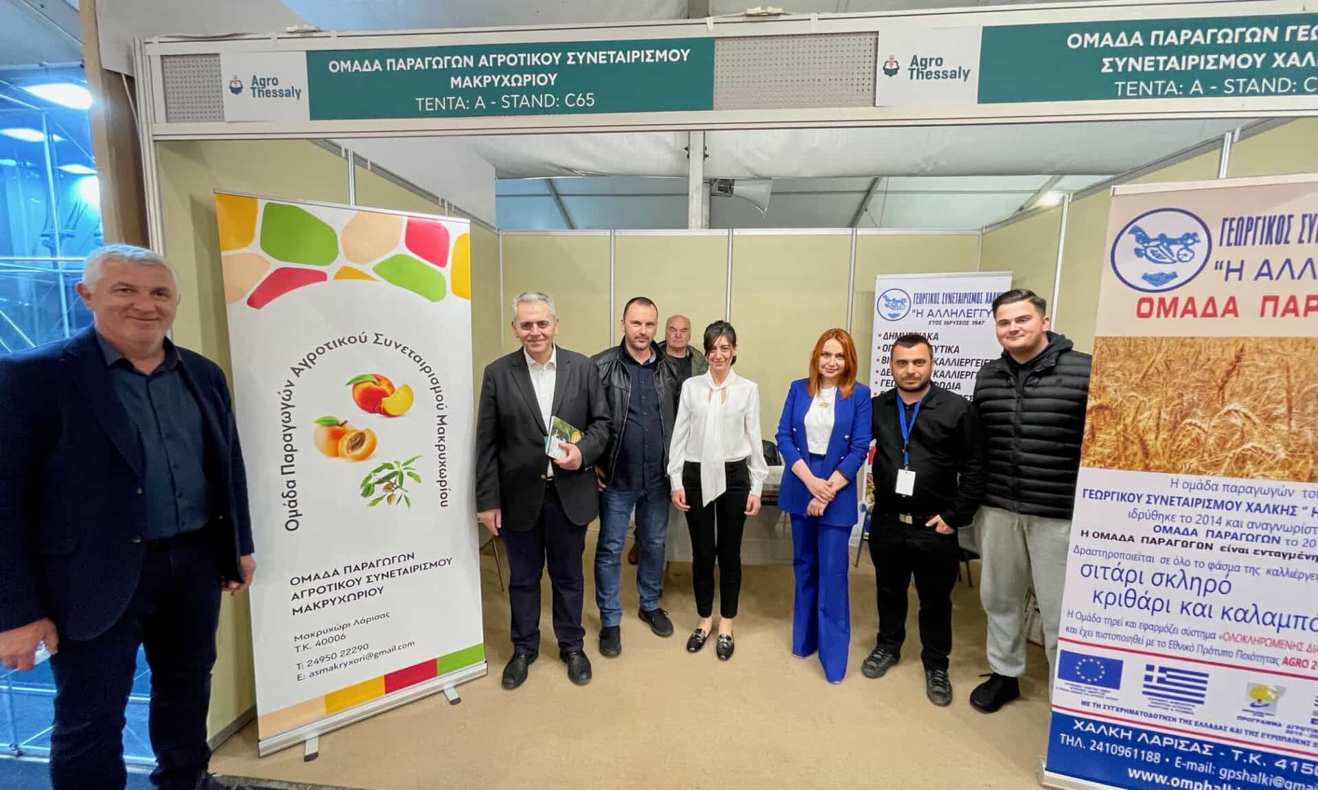 ΜΑΞΙΜΟΣ ΧΑΡΑΚΟΠΟΥΛΟΣ ΣΤΗΝ 13η AGROTHESSALLY