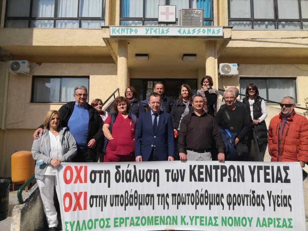 Κόκκαλης στο Κ.Υ. Ελασσόνας: «Η υγεία είναι δημόσιο αγαθό στο οποίο πρέπει ισότιμα να έχουν πρόσβαση όλοι οι πολίτες»