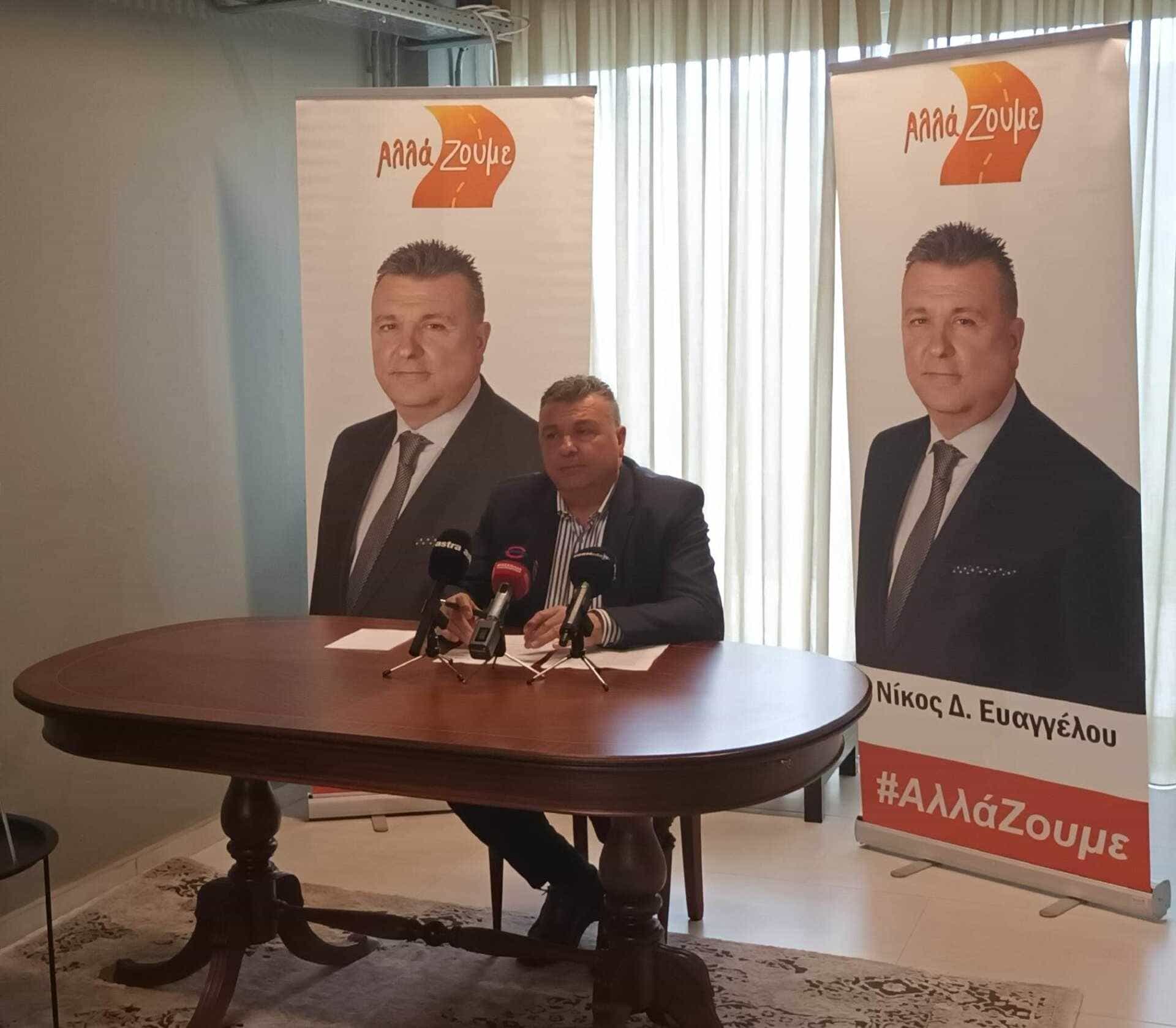 ΝΙΚΟΛΑΟΣ ΕΥΑΓΓΕΛΛΟΥ 1