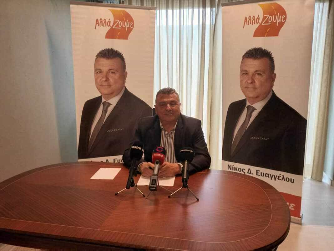 ΝΙΚΟΛΑΟΣ ΕΥΑΓΓΕΛΛΟΥ 1
