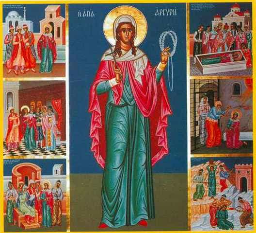 Αγία Αργυρή η Νεομάρτυς