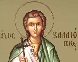 Άγιος Καλλιόπιος