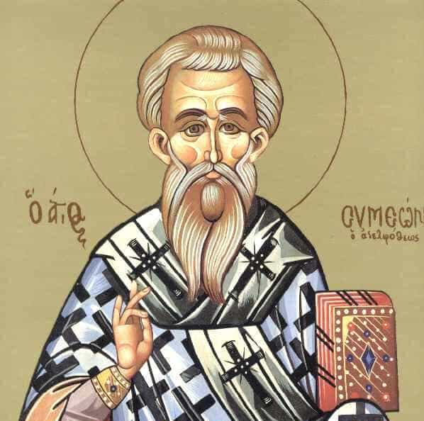 Άγιος Ιερομάρτυς Συμεών