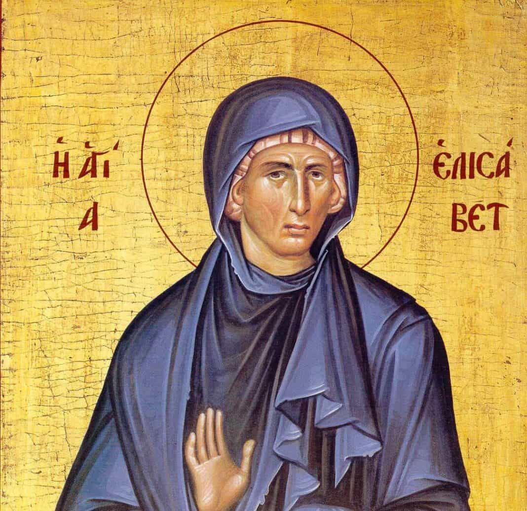 Οσία Ελισάβετ