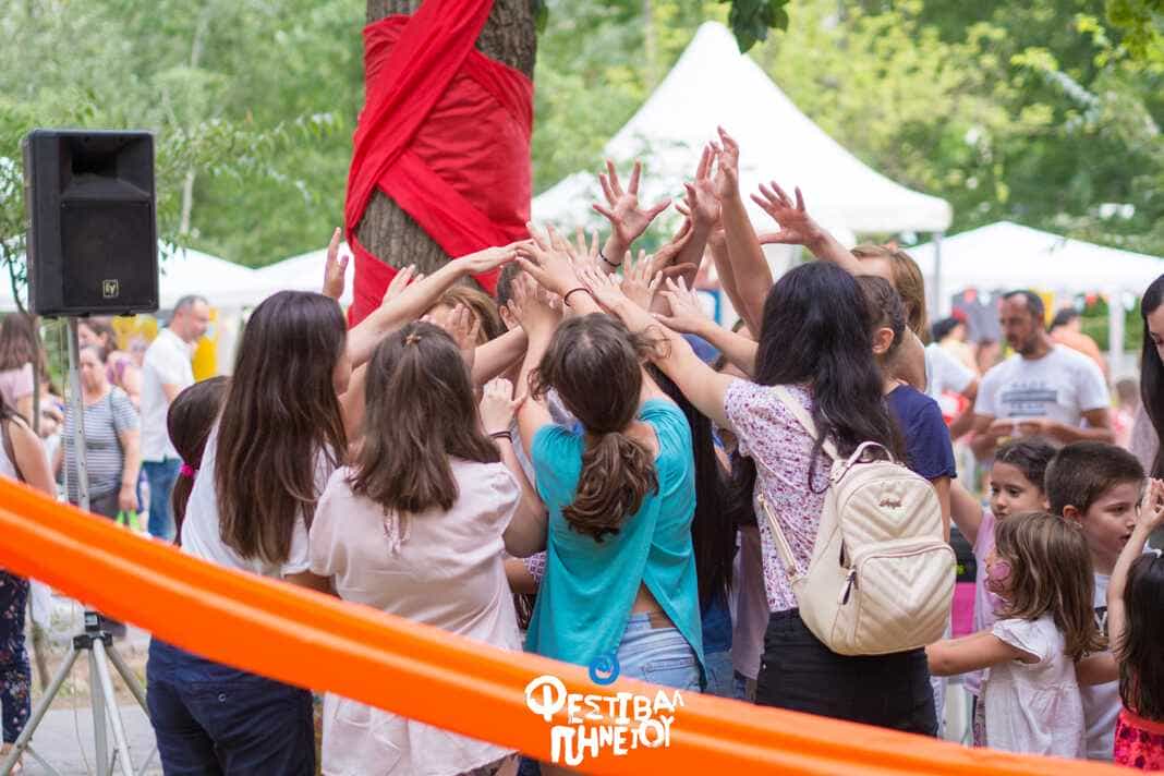 Κάλεσμα συμμετοχής στο Φεστιβάλ Πηνειού 2023