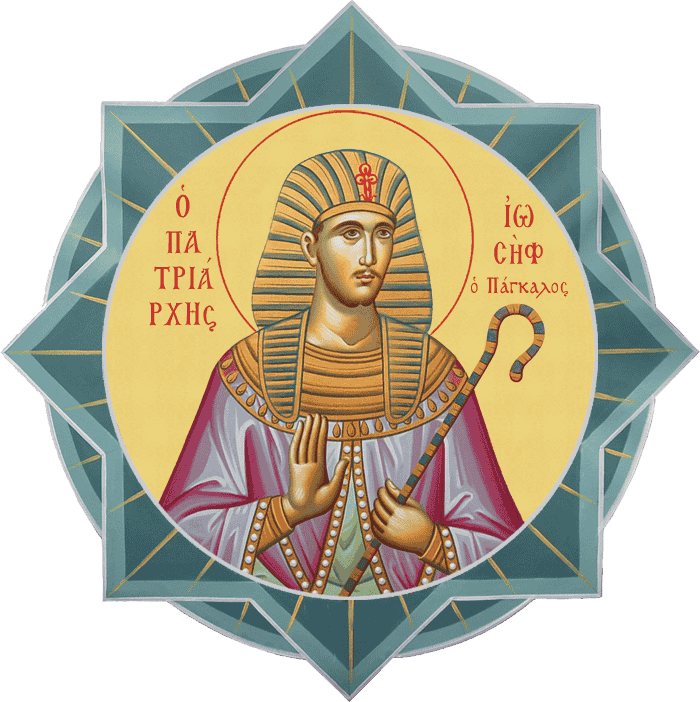 πάγκαλος Ιωσήφ