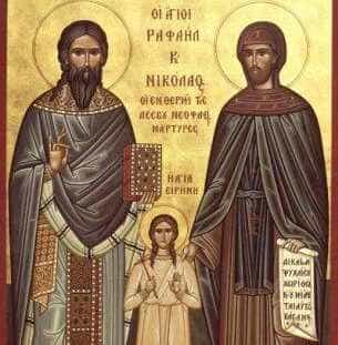Άγιοι Ραφαήλ, Νικόλαος, Ειρήνη