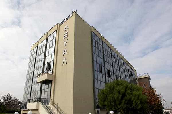 ΔΕΥΑΛ