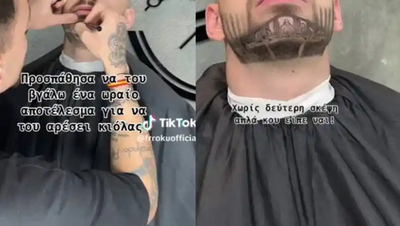 Μυστικός Δείπνοσ στην Κρητη σε μουσι