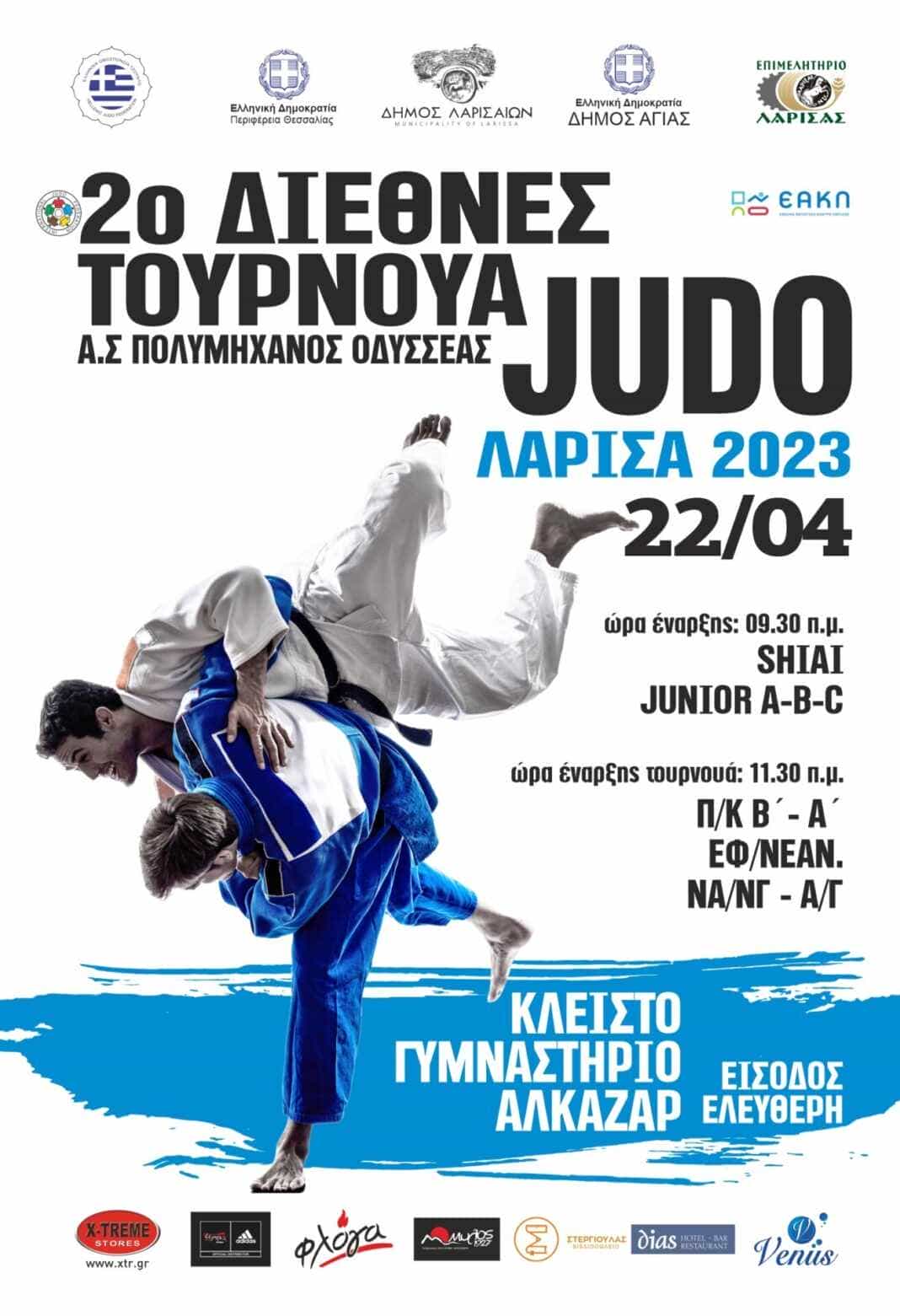 poster_2023 2 ο Διεθνές Τουρνουά JUDO και πανελλήνιο πρωτάθλημα τυφλών
