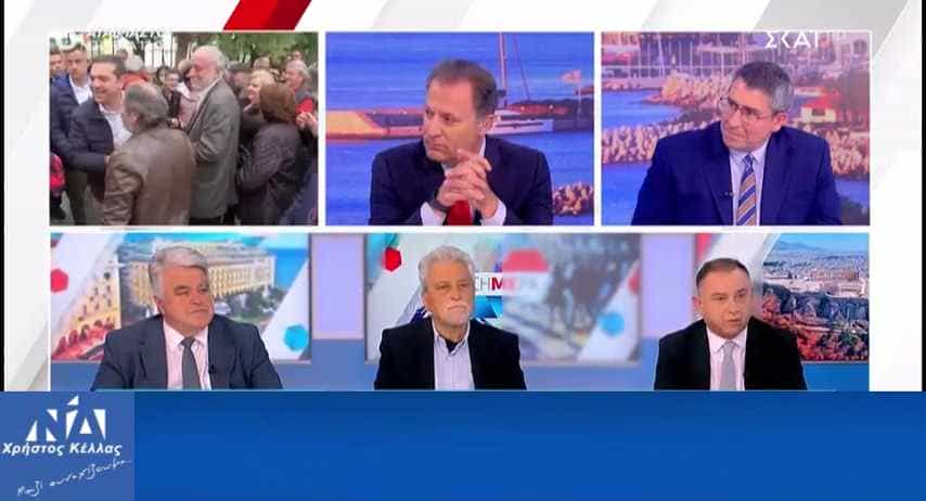 Κέλλας στην τηλεόραση του ΣΚΑΪ