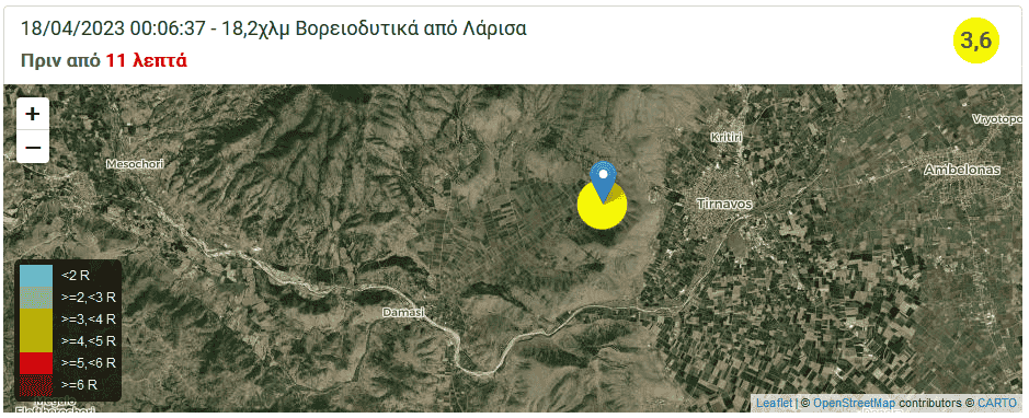 Σεισμός: 3.6 Ρίχτερ κοντά στον Τύρναβο - Aισθητός και στη Λάρισα