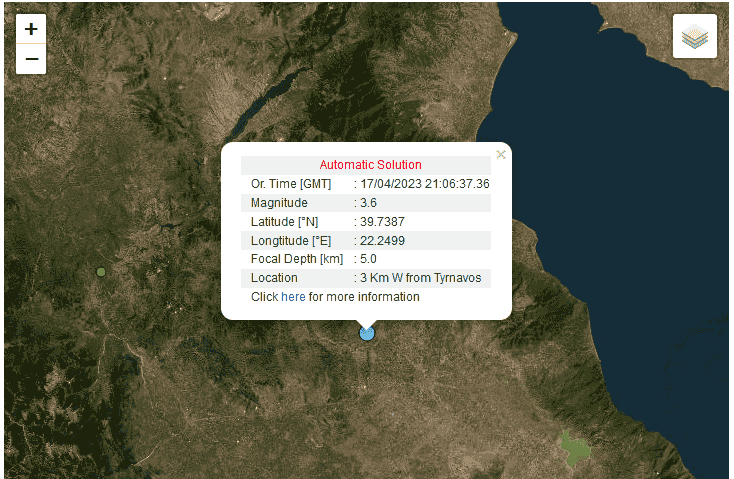 Σεισμός: 3.6 Ρίχτερ κοντά στον Τύρναβο - Aισθητός και στη Λάρισα