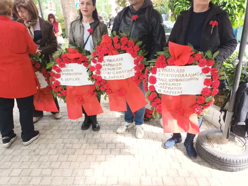 Πρωτομαγιά 2023 Λάρισα