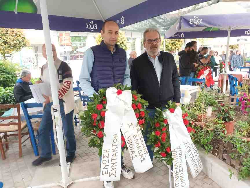 Πρωτομαγιά 2023 Λάρισα