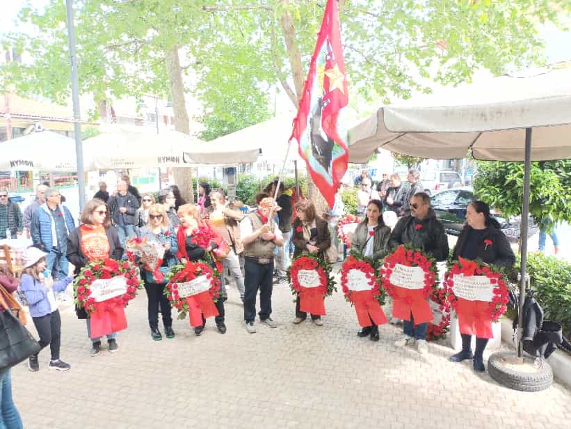 Πρωτομαγιά 2023 Λάρισα