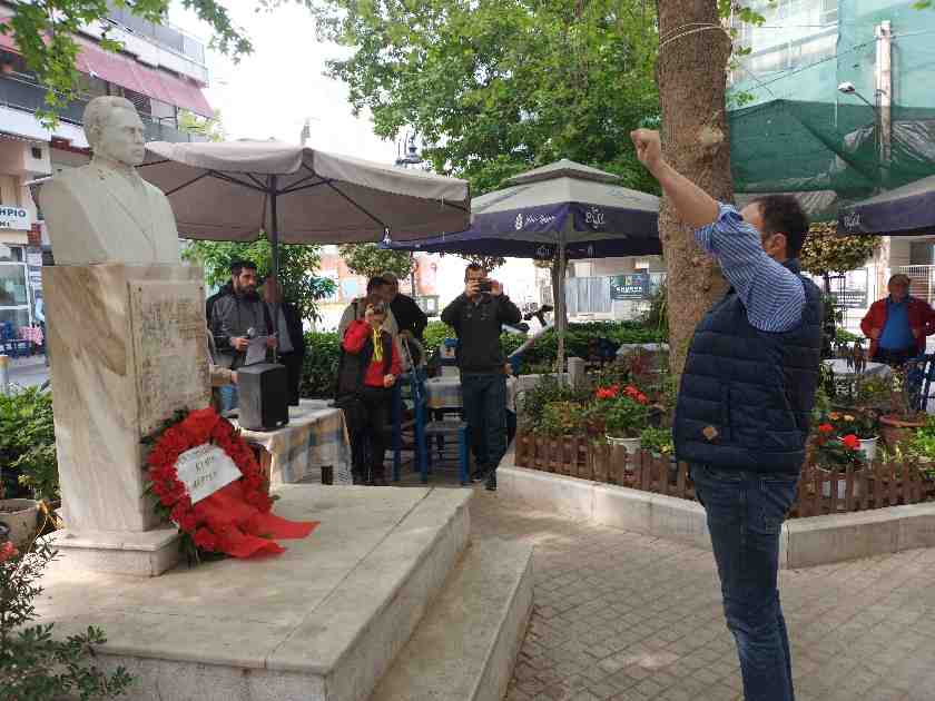 Πρωτομαγιά 2023 Λάρισα