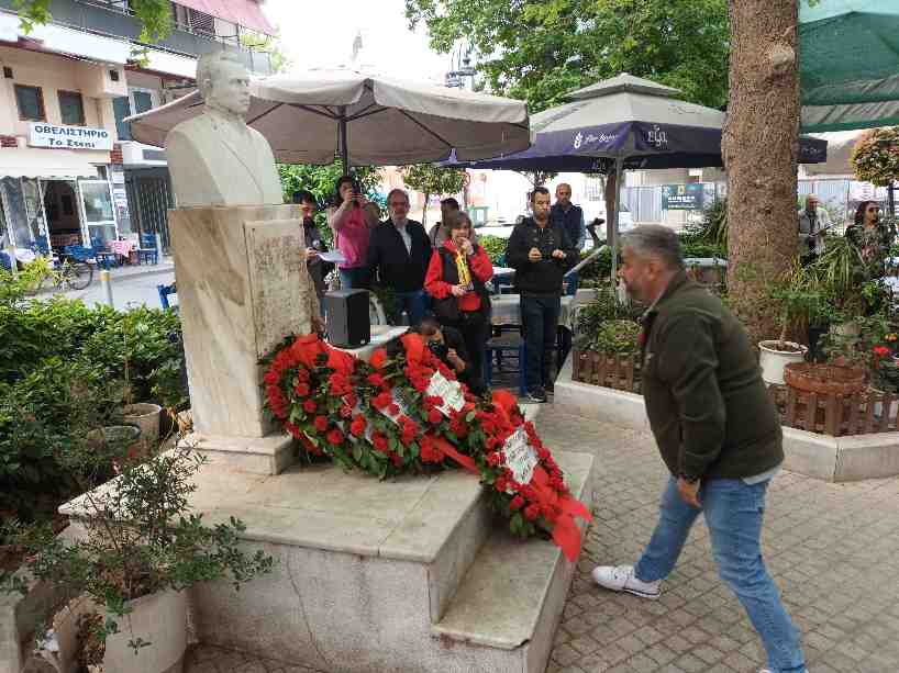 Πρωτομαγιά 2023 Λάρισα