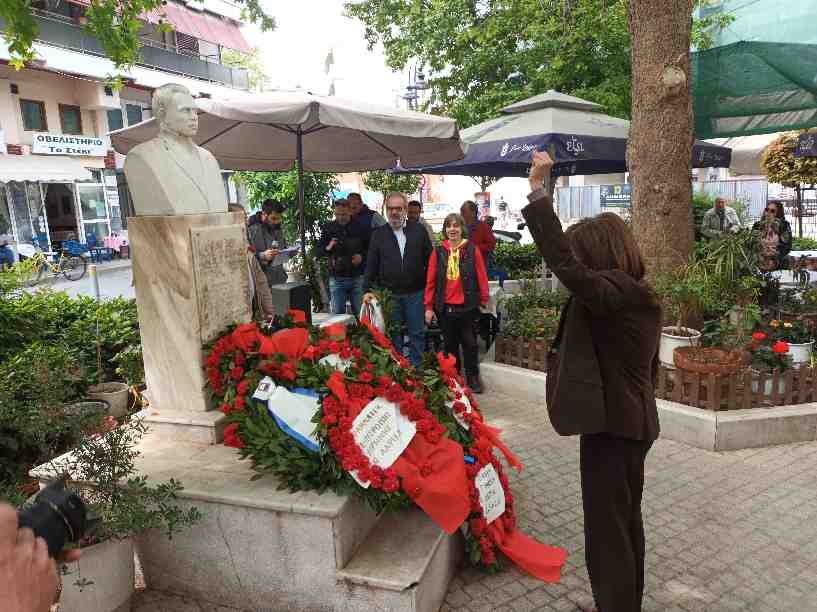 Πρωτομαγιά 2023 Λάρισα