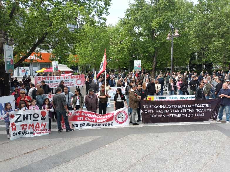 Εορτασμός Εργατικής Πρωτομαγιάς στην κεντρική πλατεία Λάρισας