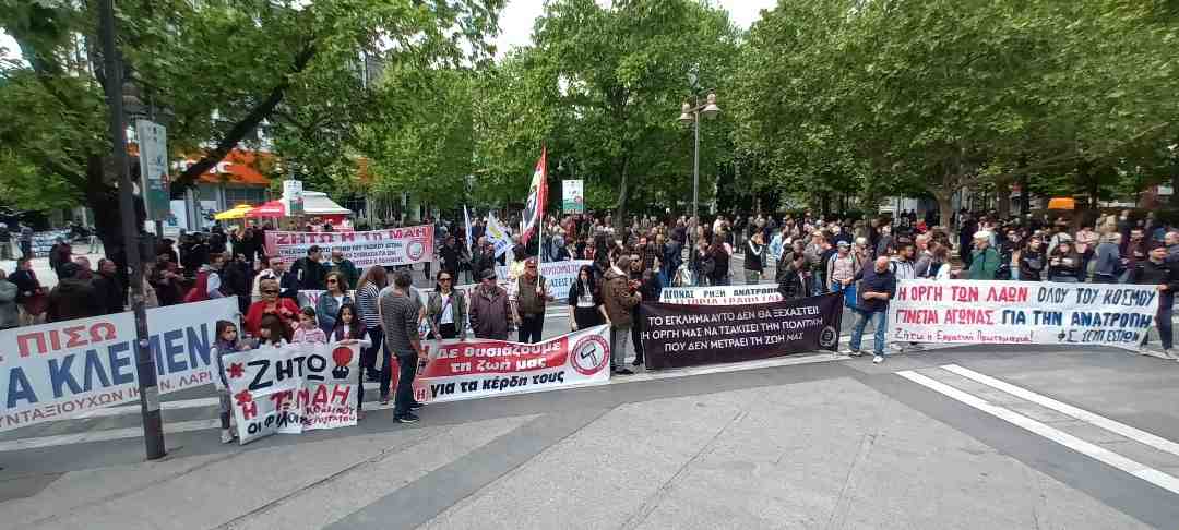 Εορτασμός Εργατικής Πρωτομαγιάς στην κεντρική πλατεία Λάρισας