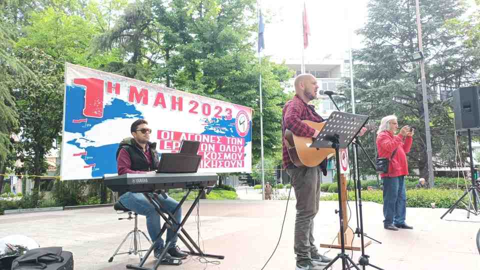 Εορτασμός Εργατικής Πρωτομαγιάς στην κεντρική πλατεία Λάρισας