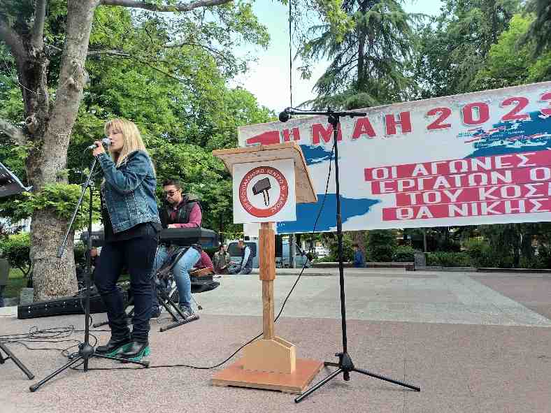 Εορτασμός Εργατικής Πρωτομαγιάς στην κεντρική πλατεία Λάρισας