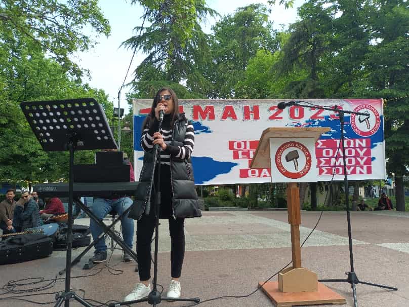 Εορτασμός Εργατικής Πρωτομαγιάς στην κεντρική πλατεία Λάρισας