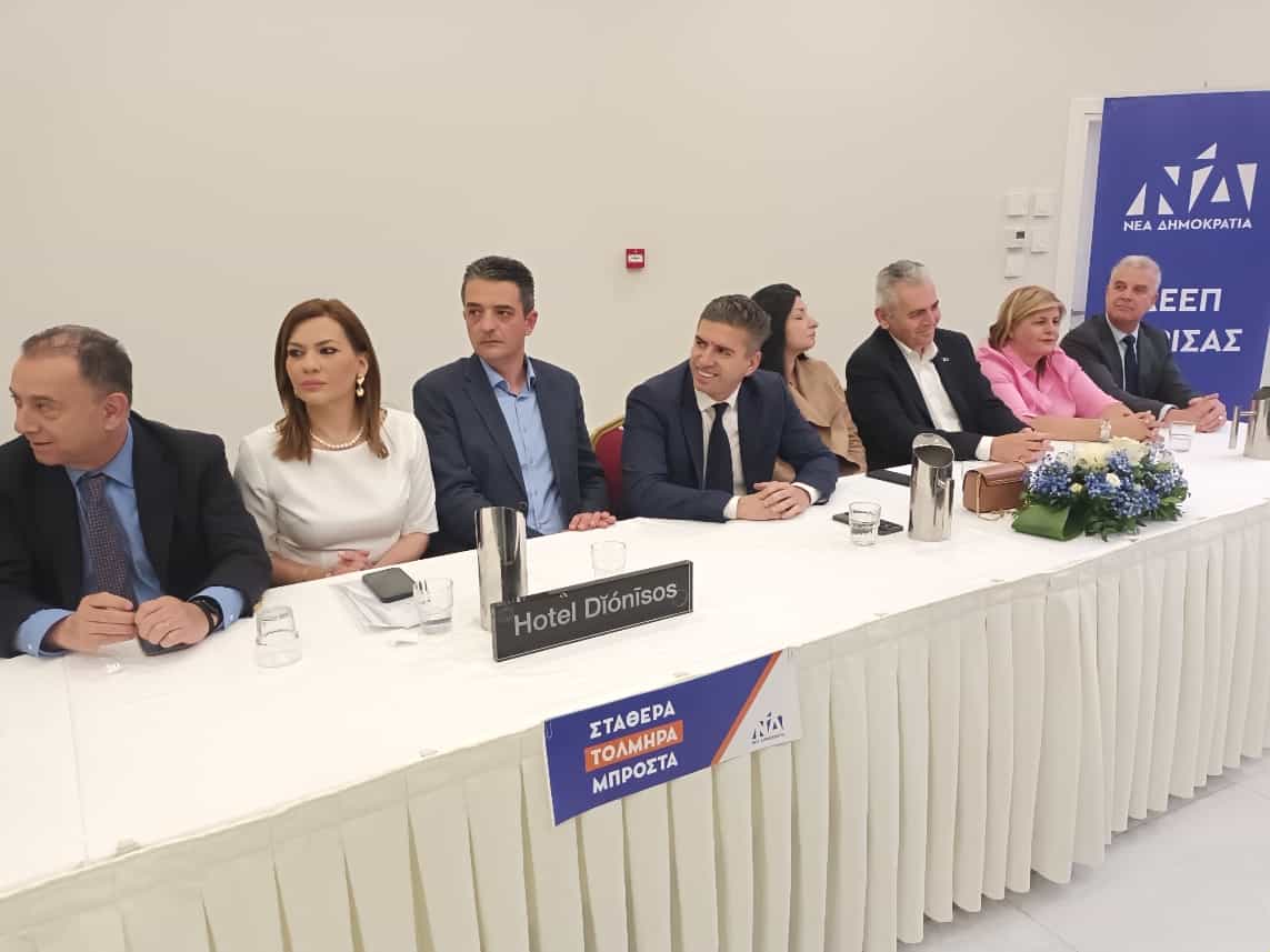 Η «χρυσή» εντεκάδα των υποψήφιων βουλευτών της ΝΔ στη Λάρισα
